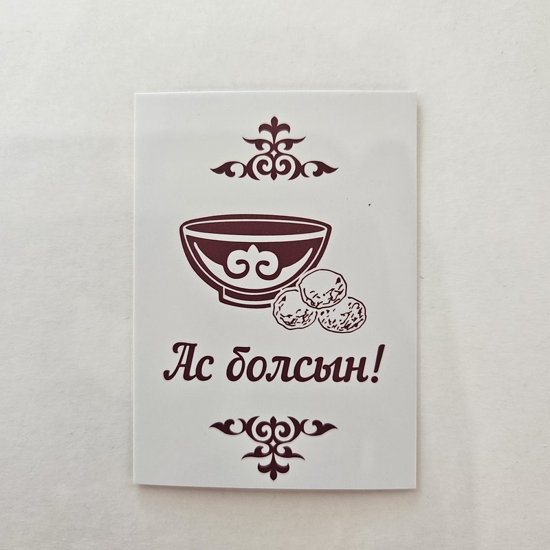 открытки