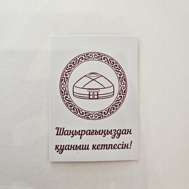 открытки