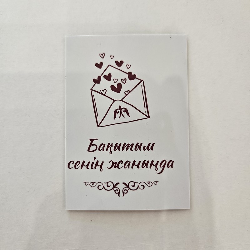 открытки