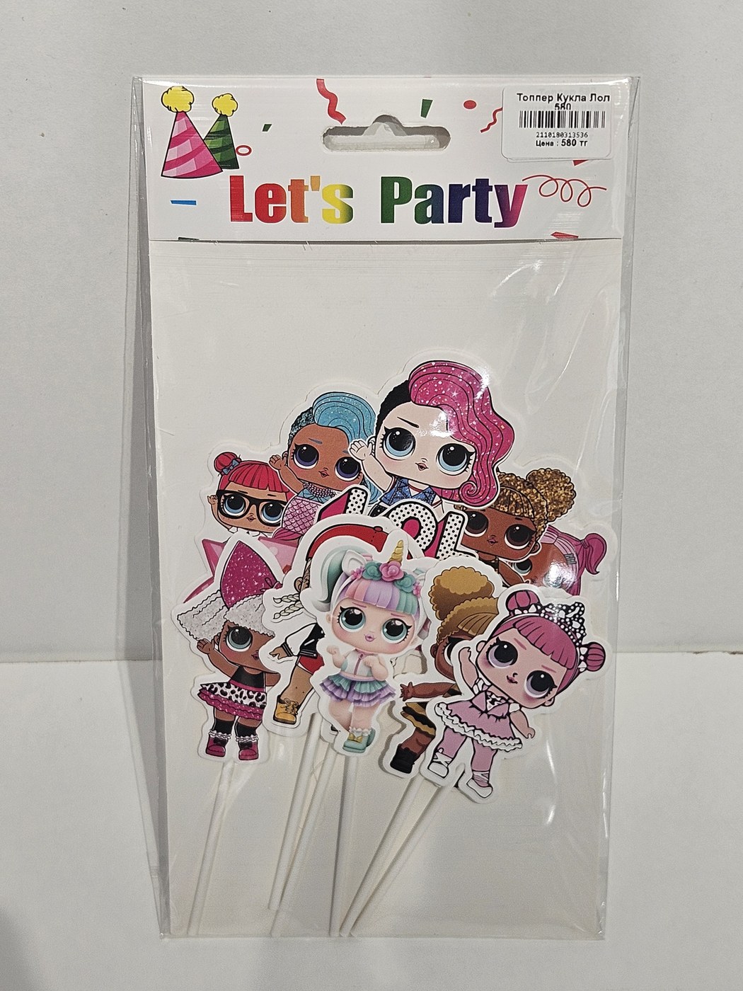 Топпер Кукла Лол 580
