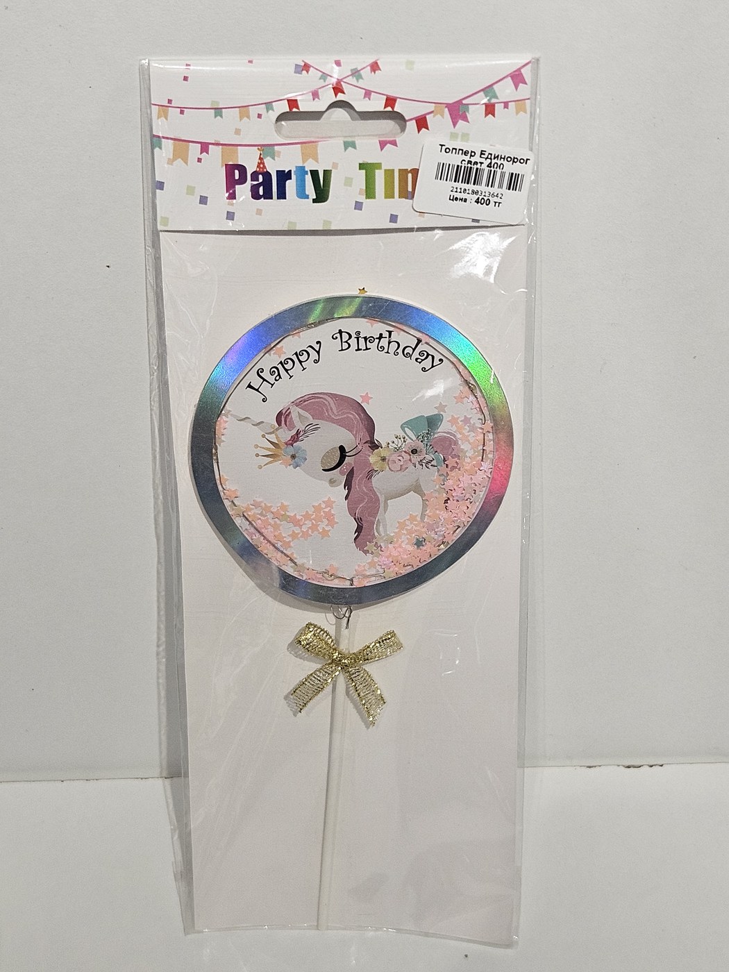 Топпер Единорог свет 400