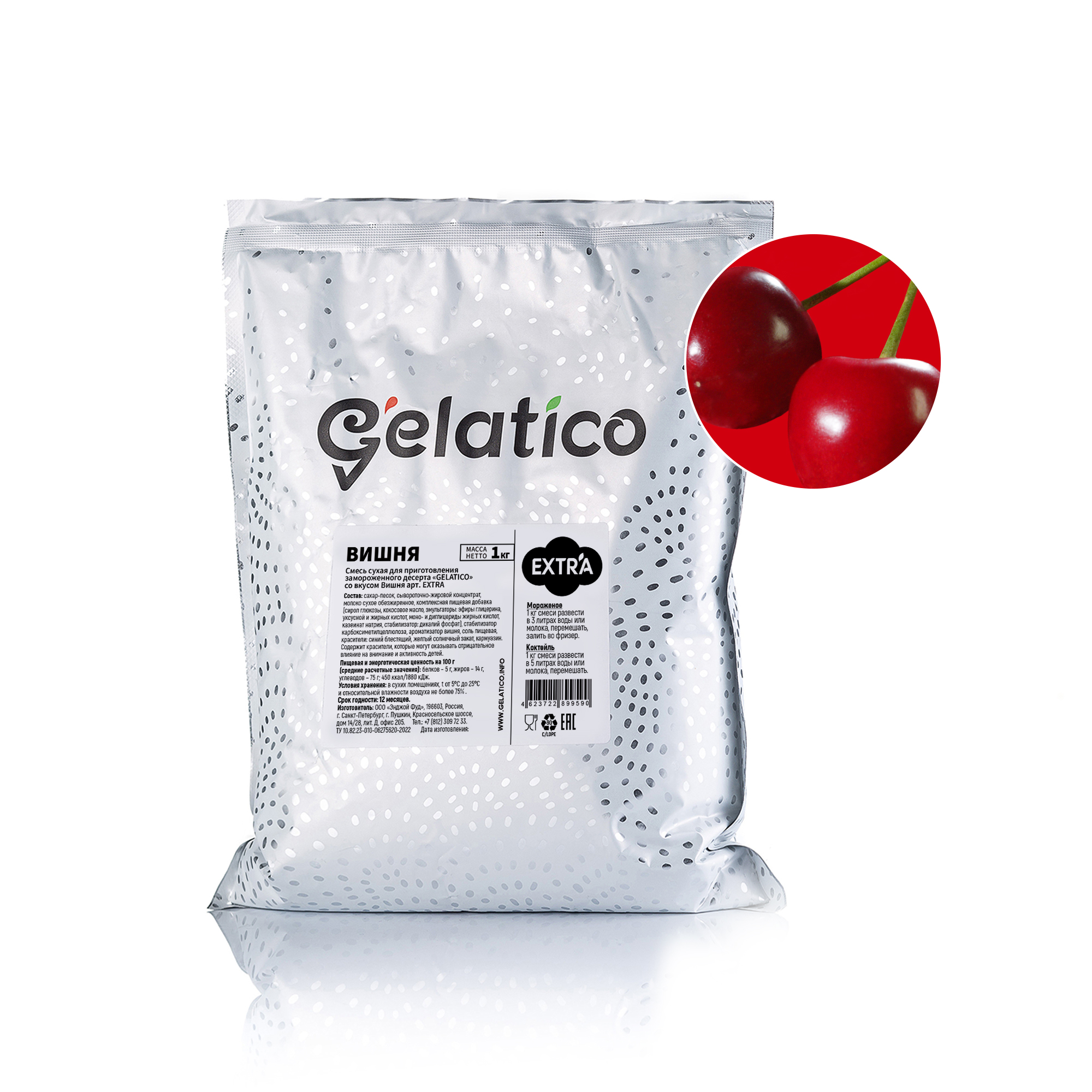 Смесь Gelatico Вишня 1 кг