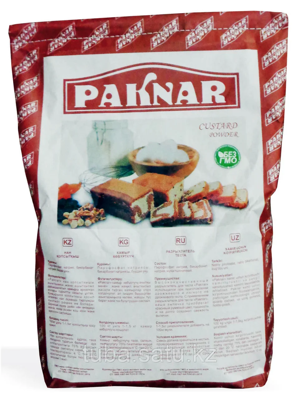 Разрыхлитель Paknar вес