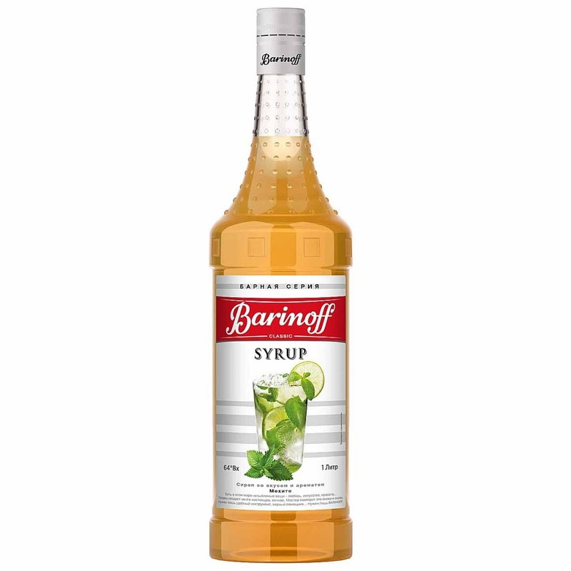 Сироп Barinoff мохито 1л