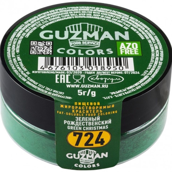 Краситель Guzman Зеленый рождест 5 Г