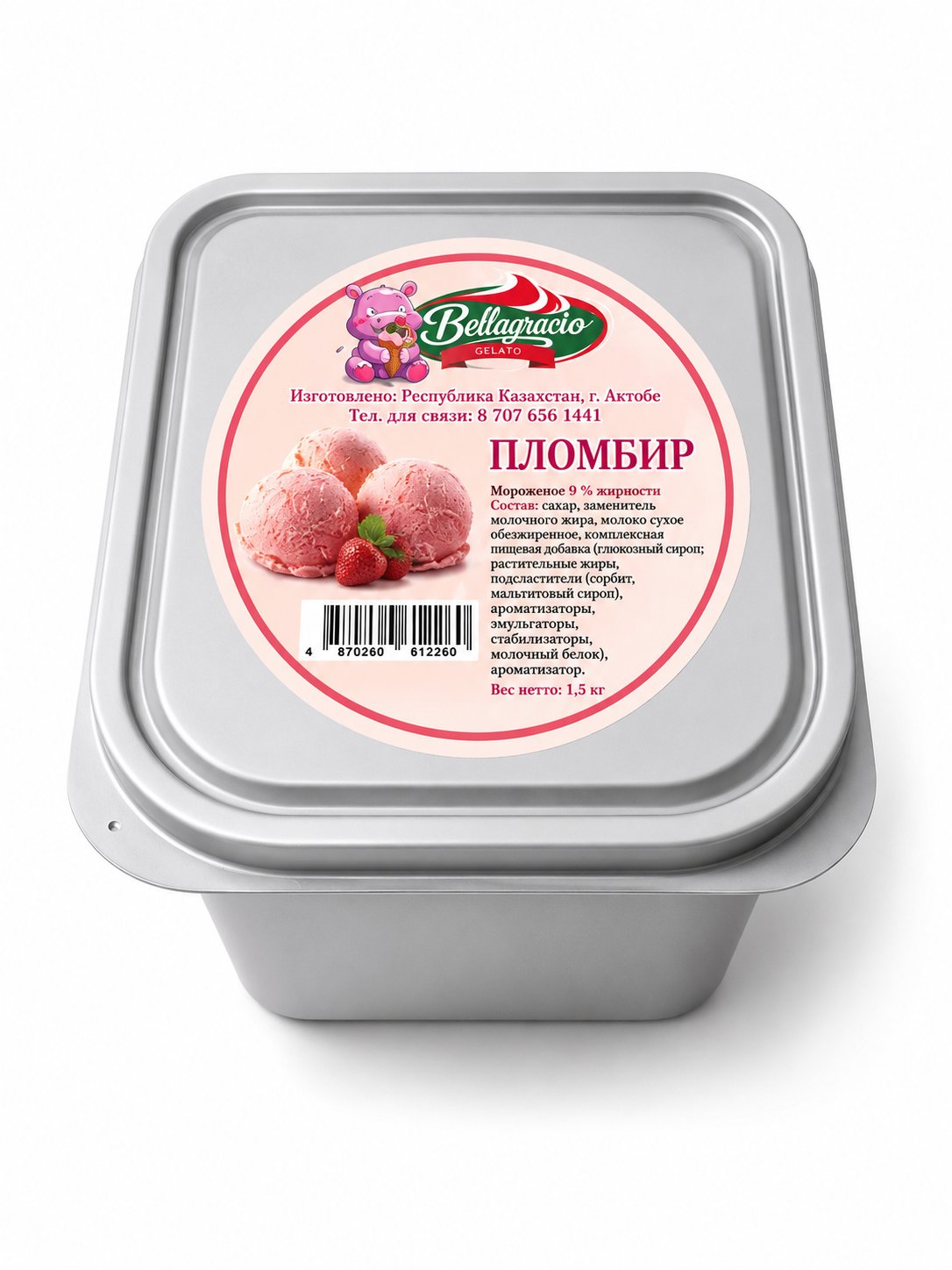 Мороженое 1,5кг Bellagracio