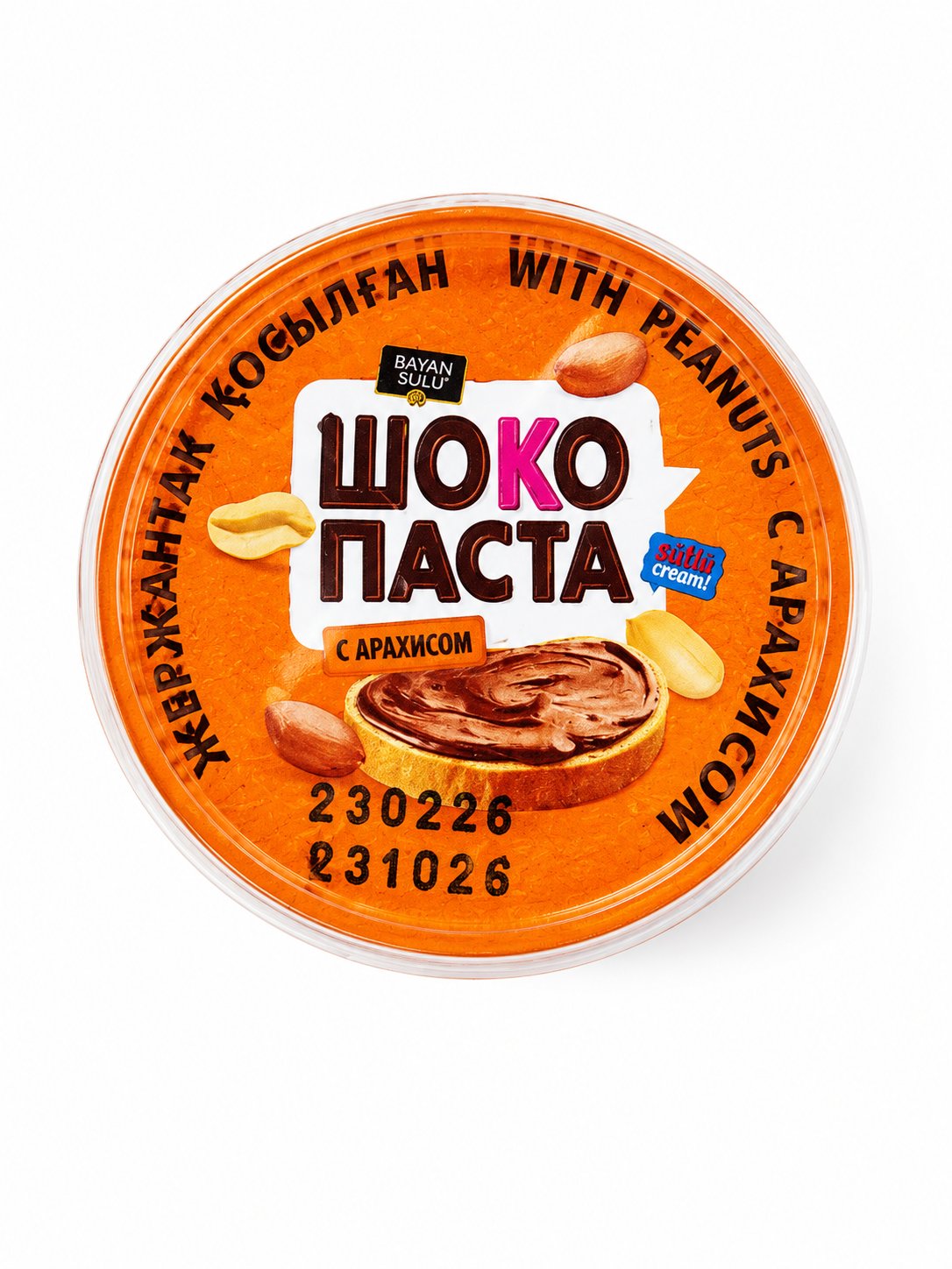 Шокопаста с арахисом 180гр