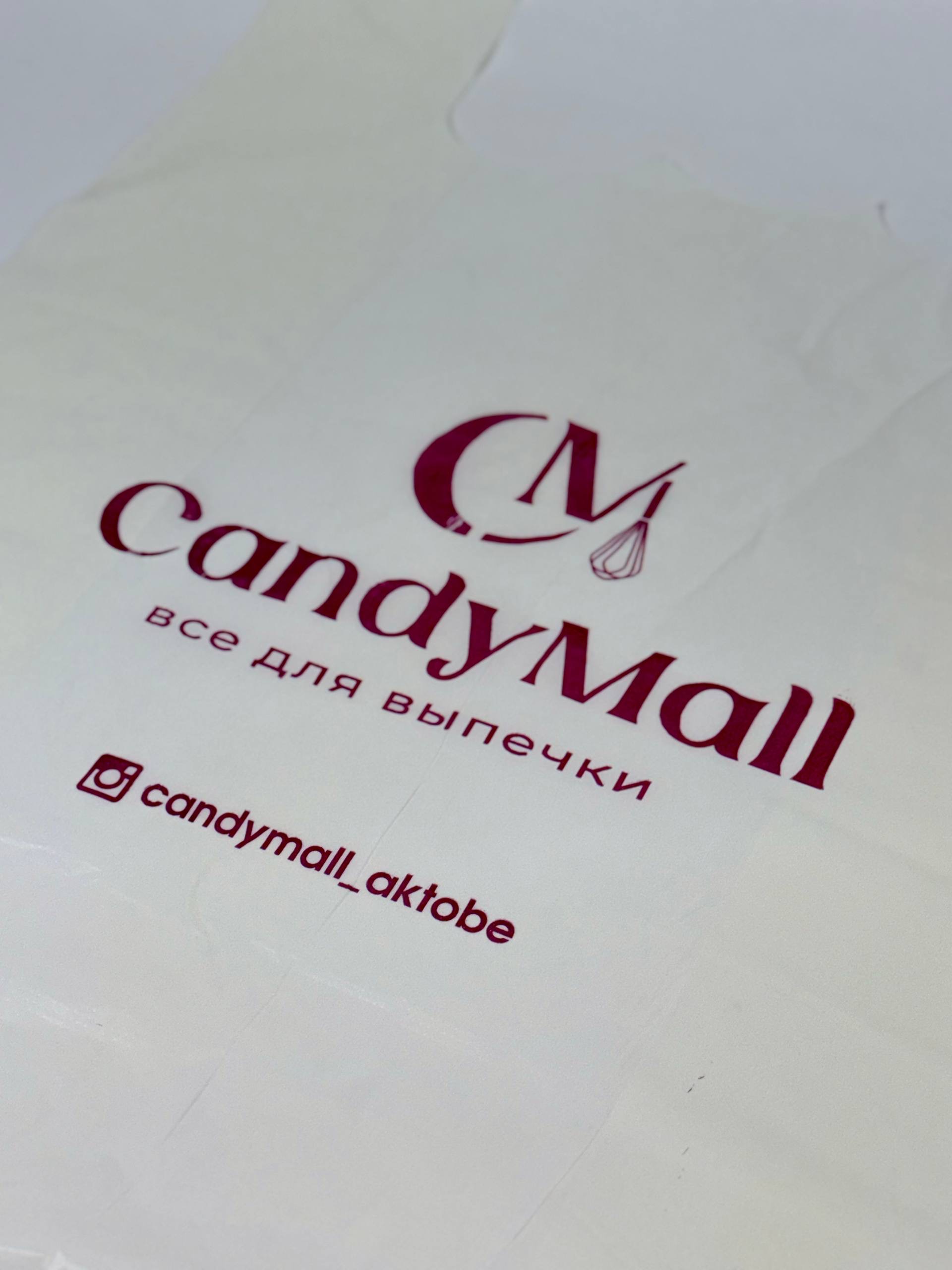 Пакет CandyMall