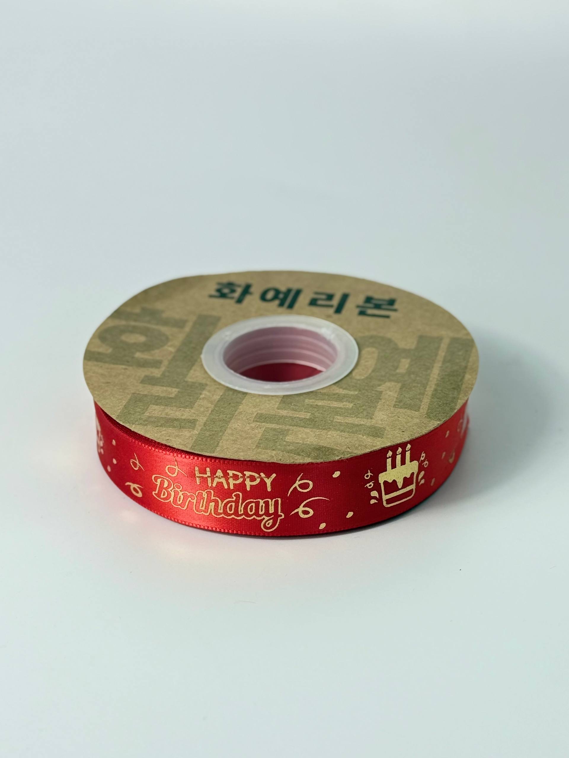 Лента Happy Birthday 2,5 см
