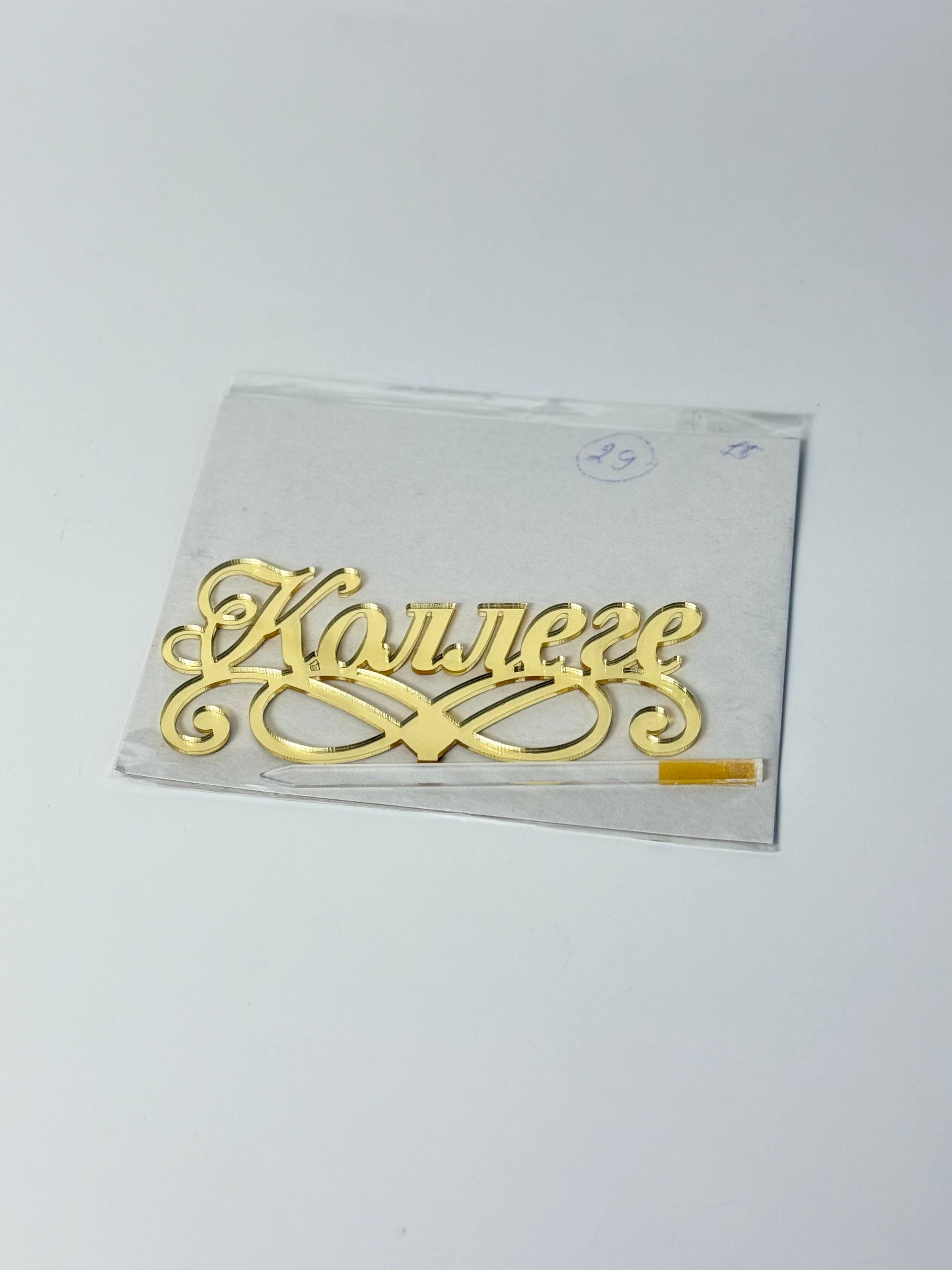 Топпер 950