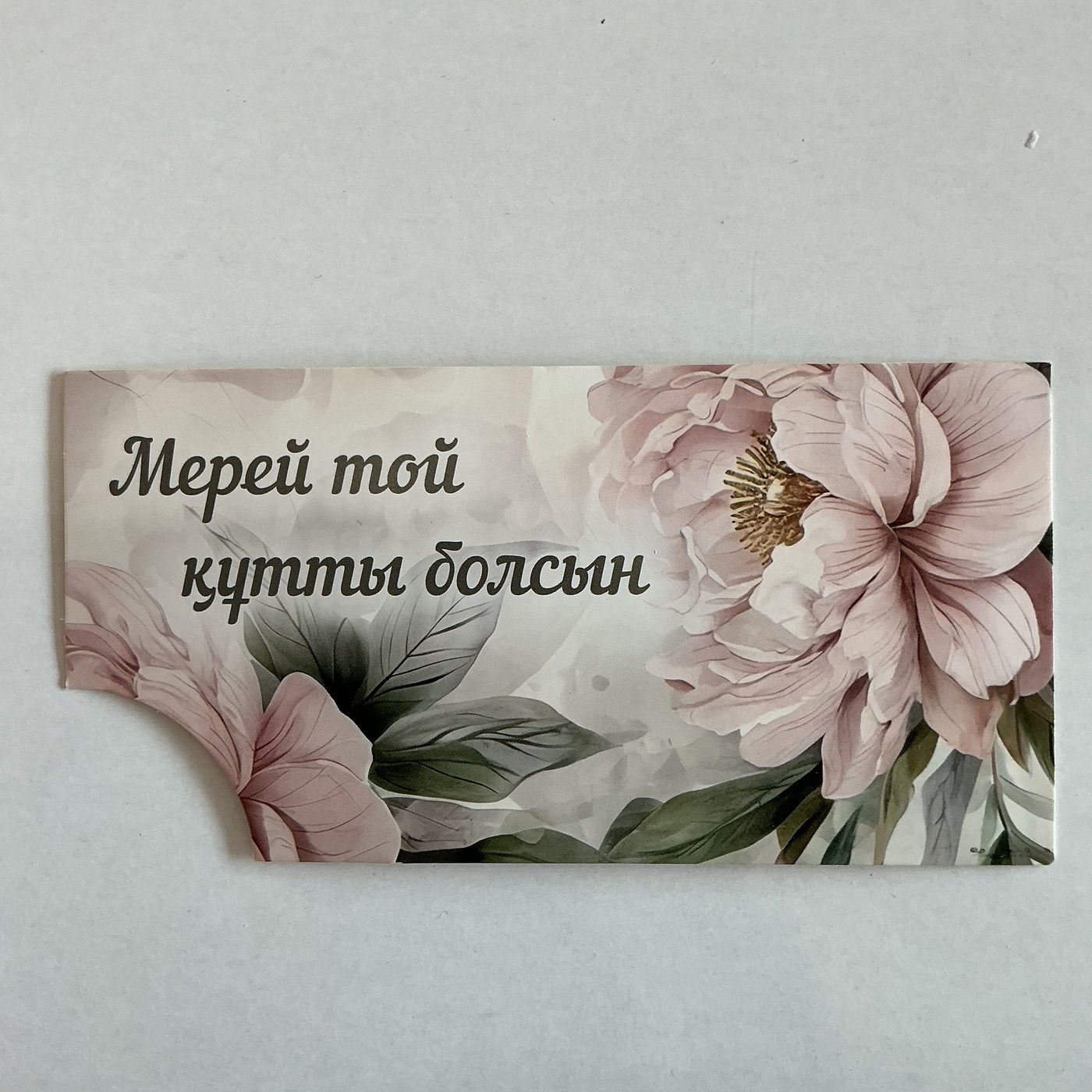 открытки