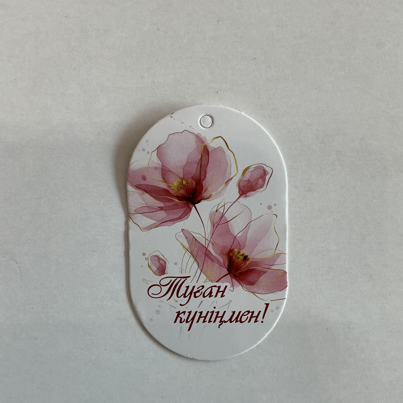открытки