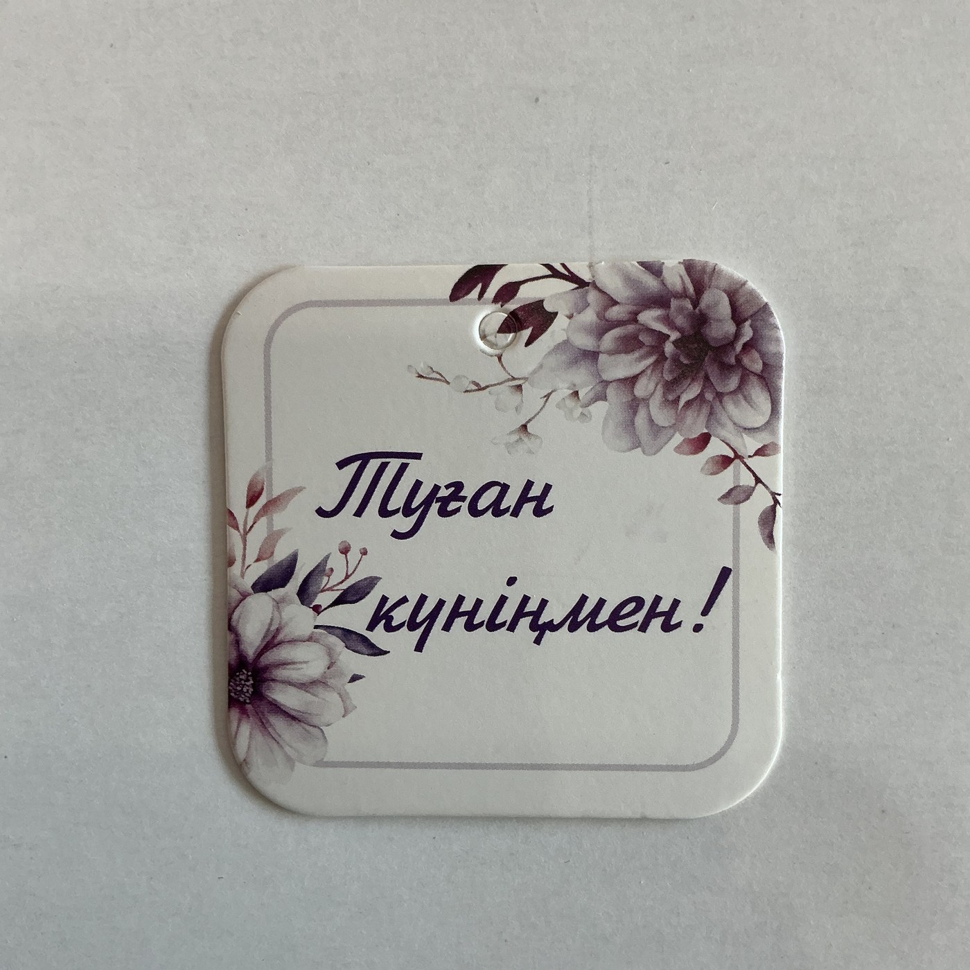 открытки