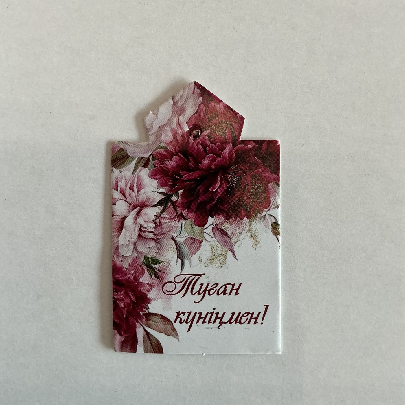 открытки