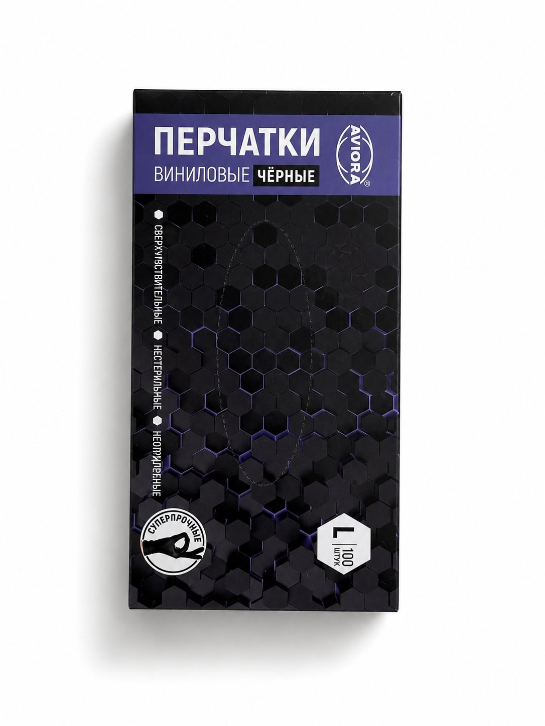 Перчатки виниловые чёрные L, М