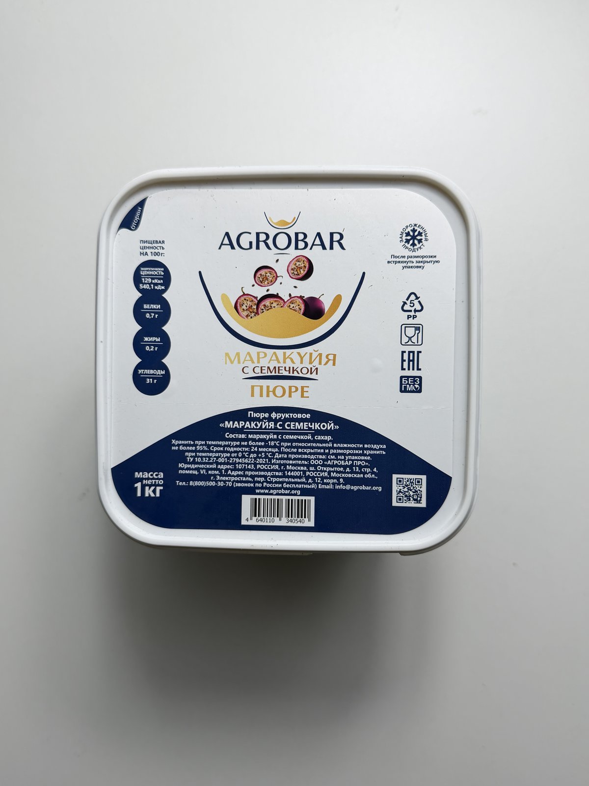 Пюре маракуйя с семечкой Агробар