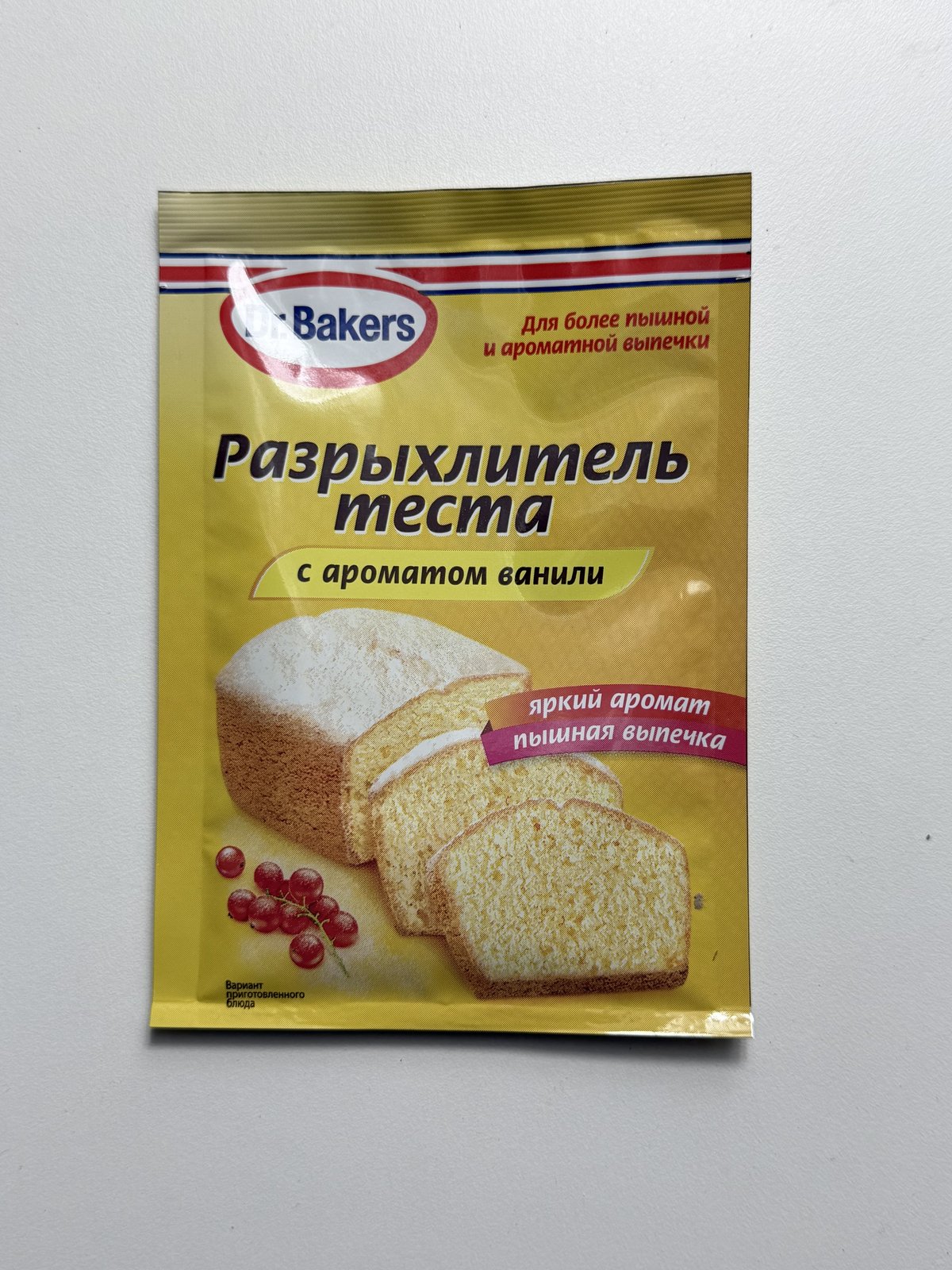 Разрыхитель с ароматом ванили