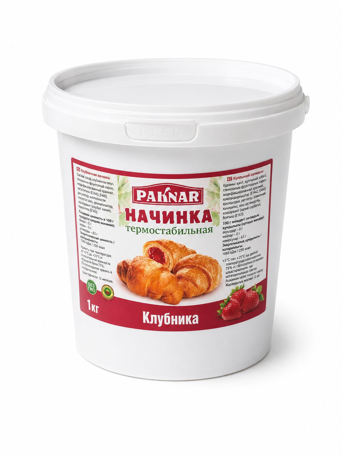 Начинка PAKNAR  Клубника