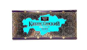 Шоколад Казахстанский Dark Баян Сұлу