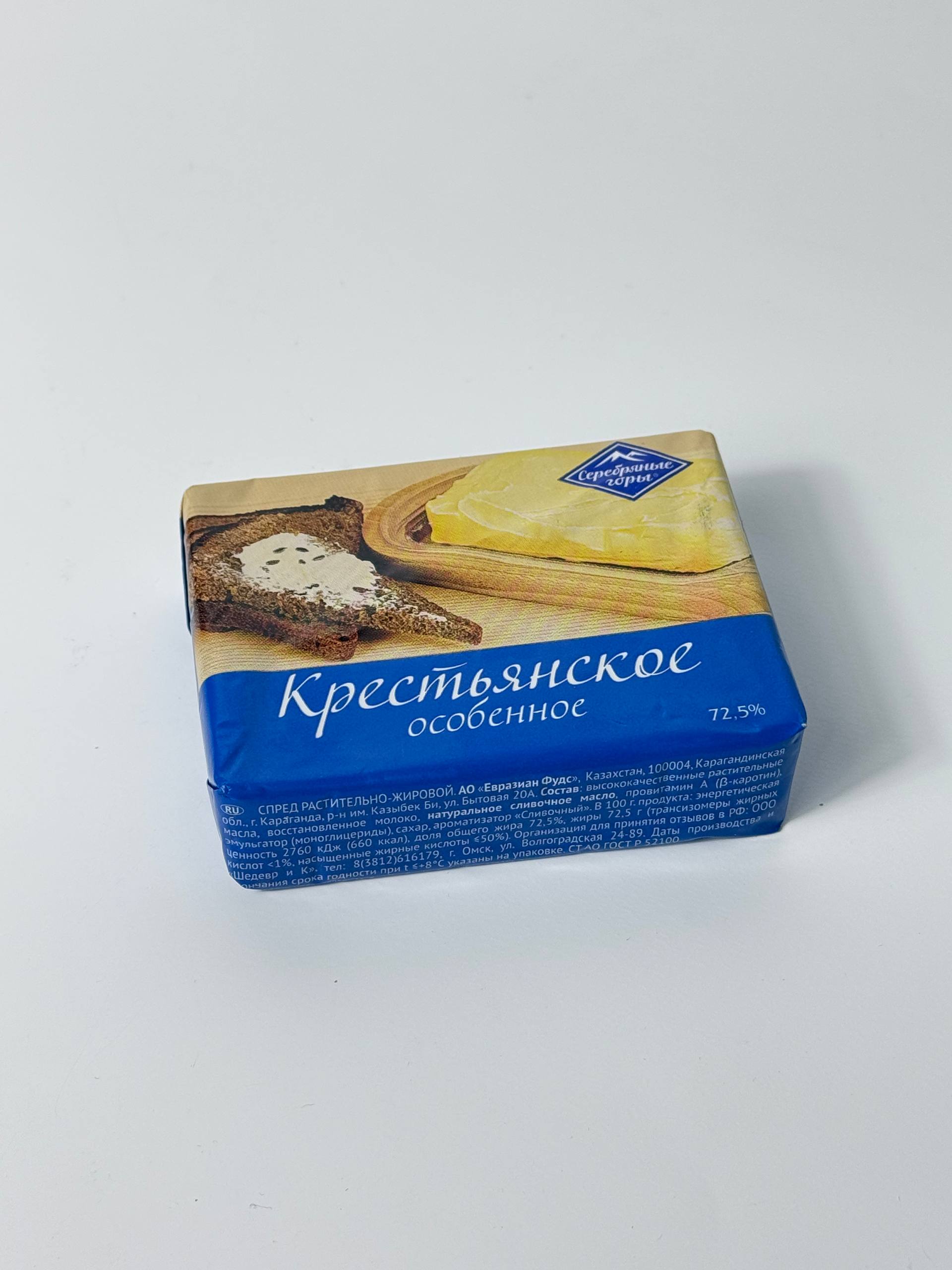 Спред Крестьянское 72,5%