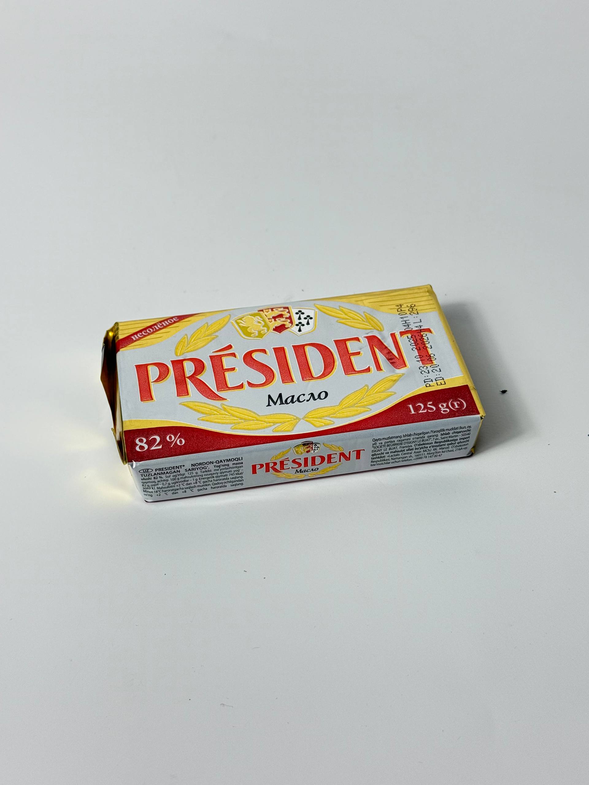 Масло "President" 82% Франция 125 гр