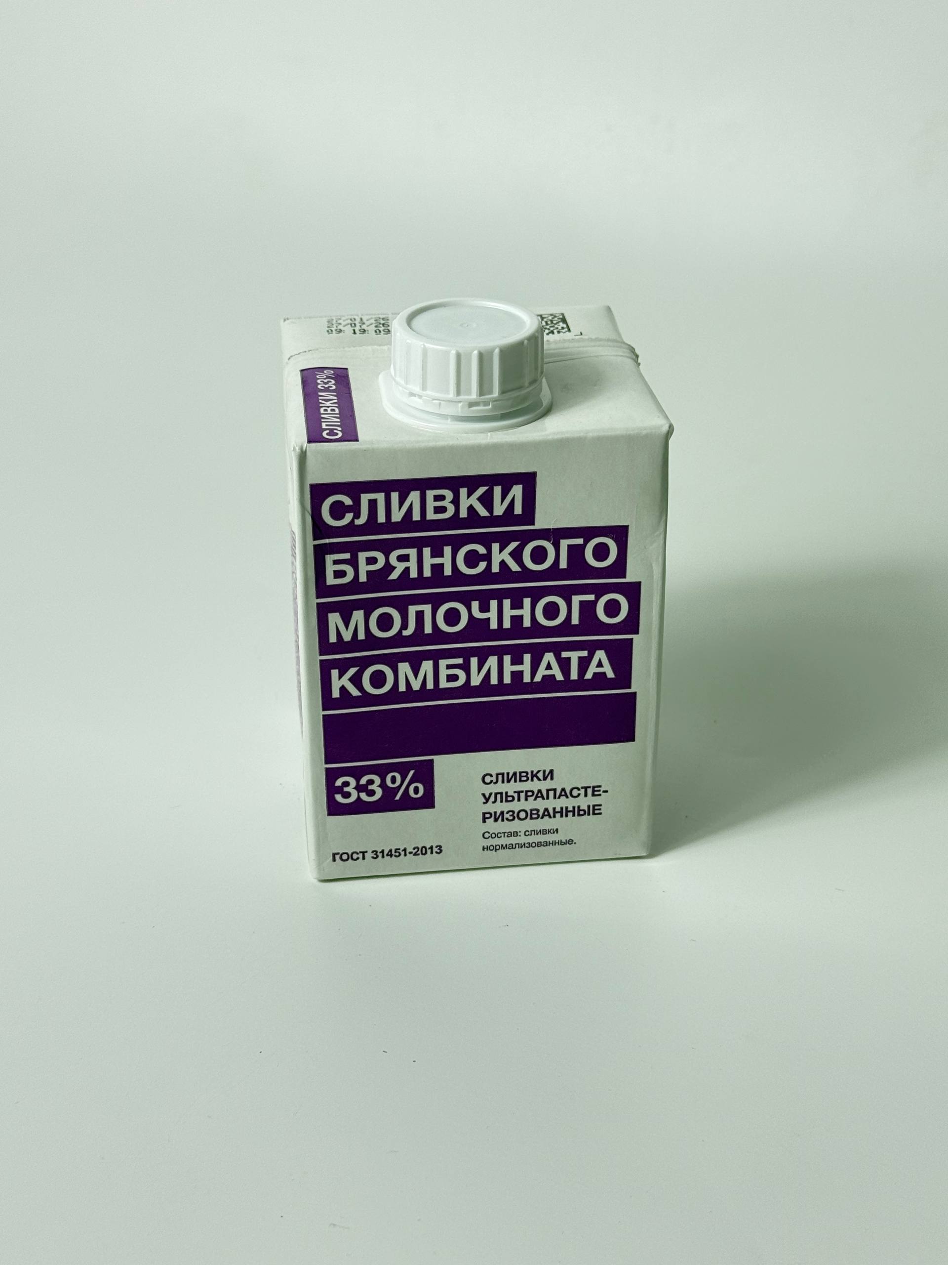 Сливки БМК 33% 500 мл