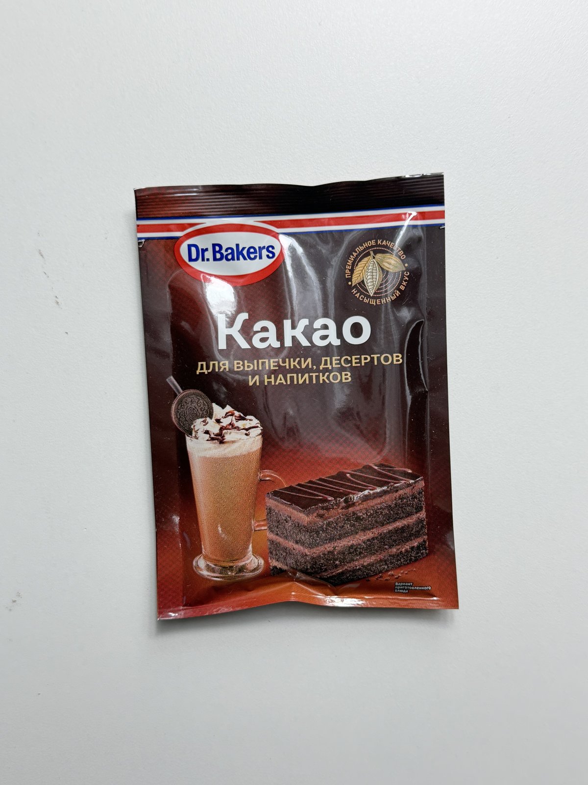Какао-порошок 25 гр