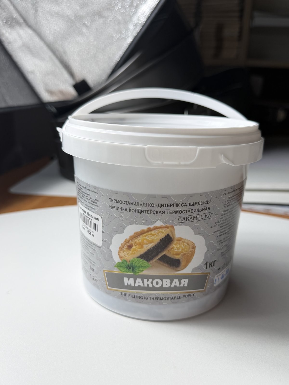 Начинка Маковая термост Карамелька 1кг