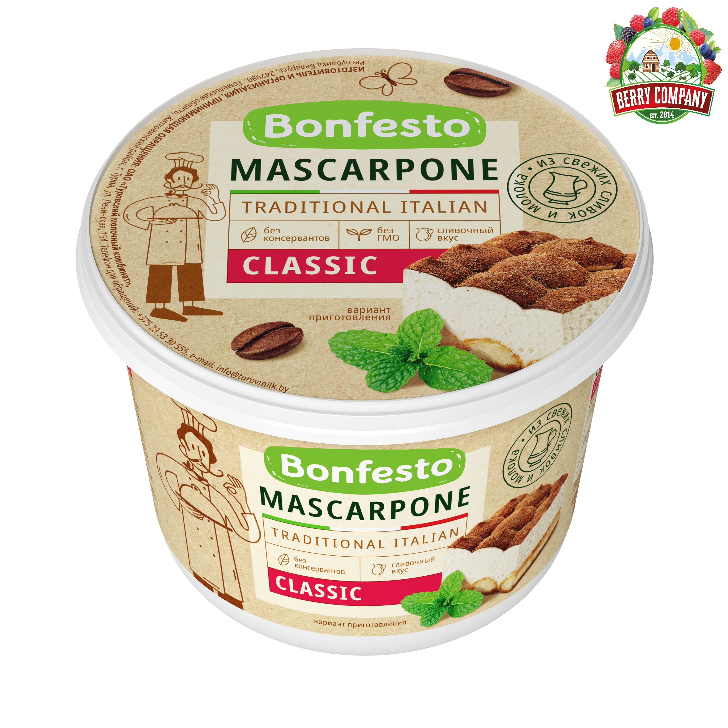Сыр Bonfesto Маскарпоне 78% 500гр