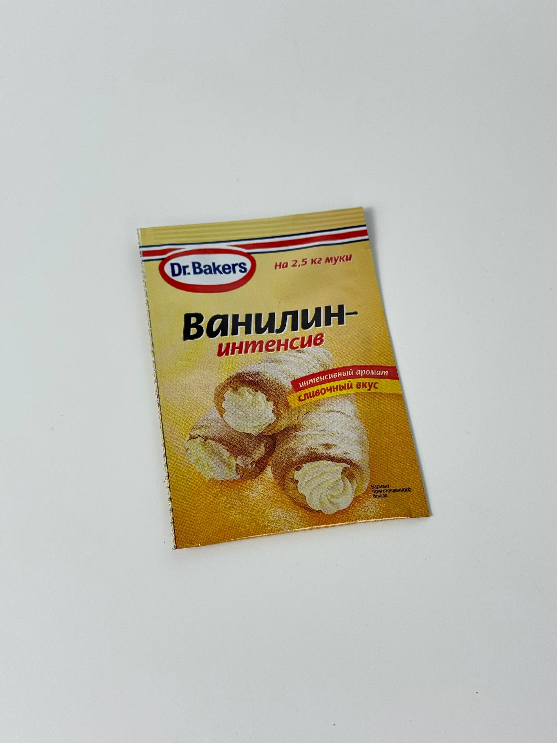 Ванилин интенсив