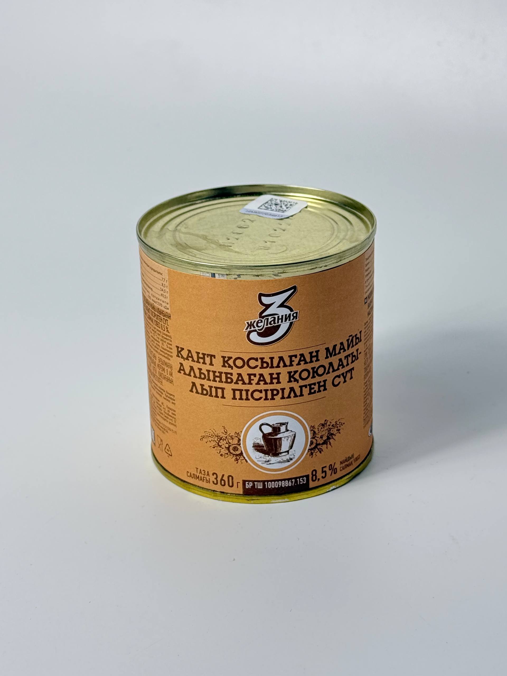 Сгущенка 3 желания варенное 8.5% 360гр