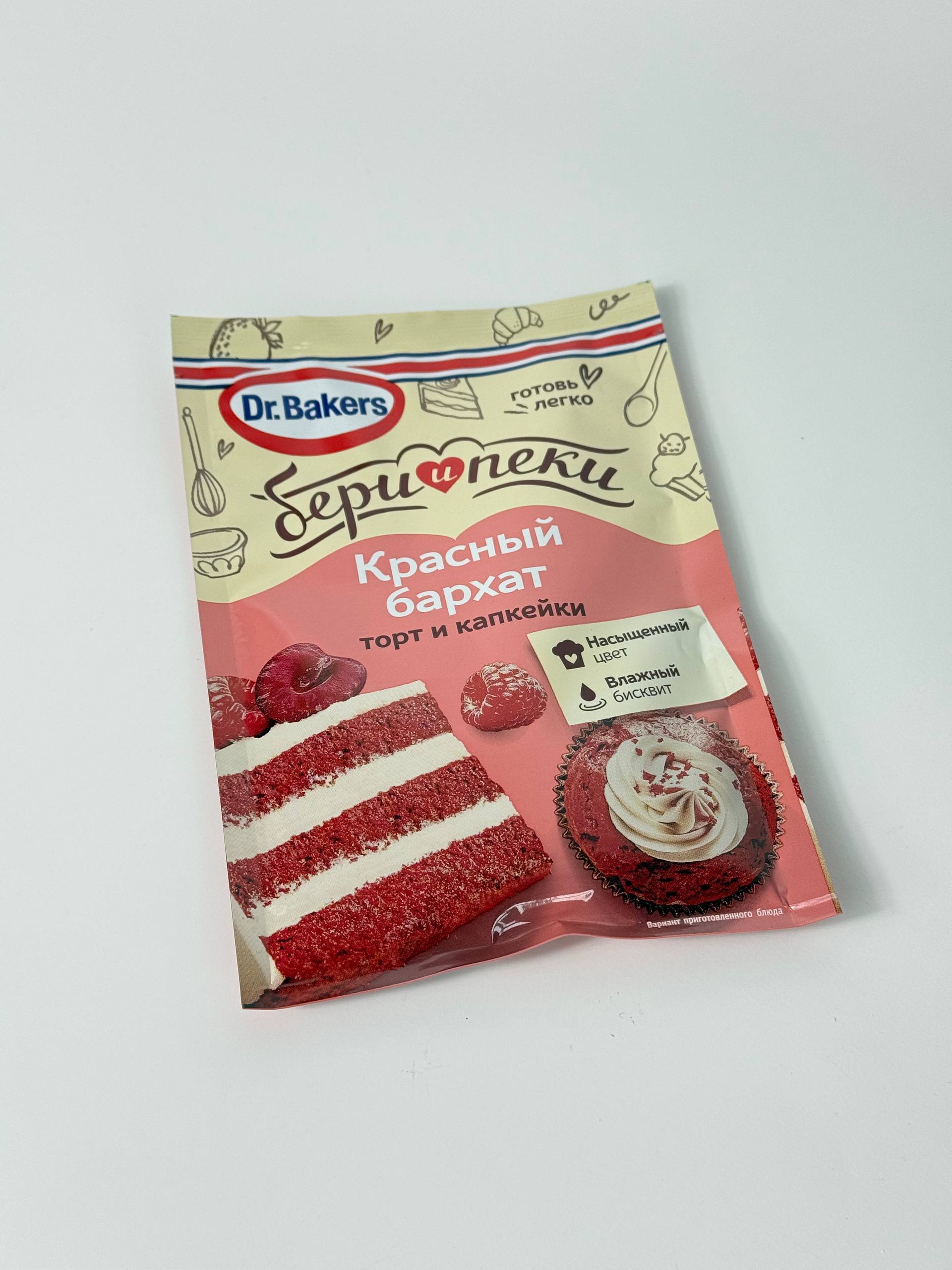 Dr.Bakers Красный бархат и капк